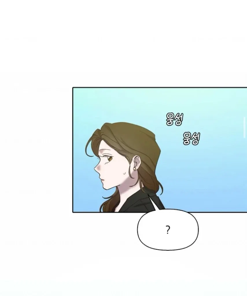 The Time When We Were Young Chapter 94 – Page 30