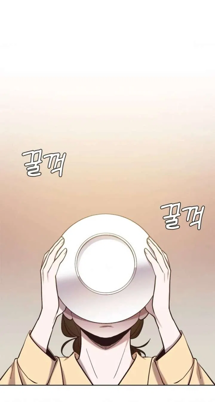 The Time When We Were Young Chapter 93 – Page 5