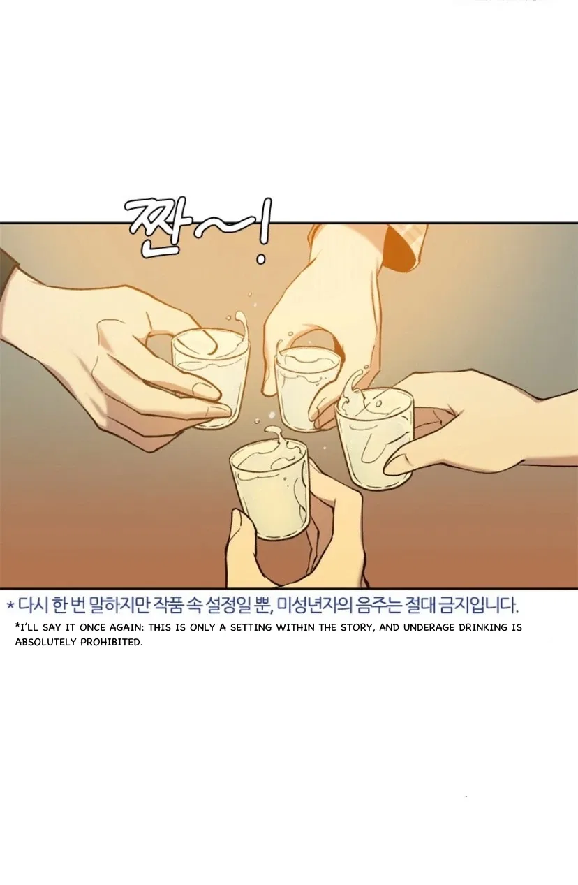 The Time When We Were Young Chapter 92 – Page 43