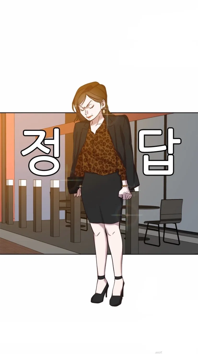 The Time When We Were Young Chapter 91 – Page 46