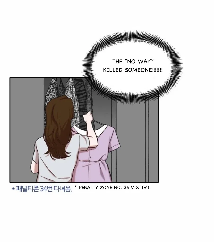 The Time When We Were Young Chapter 91 – Page 47