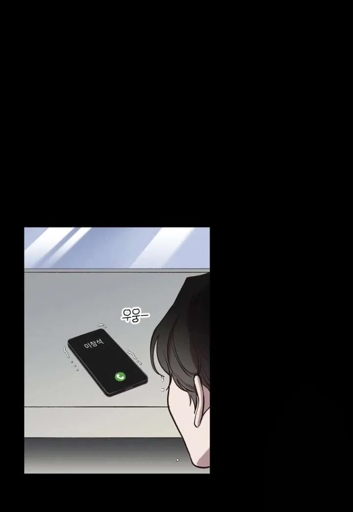 The Time When We Were Young Chapter 90 – Page 2