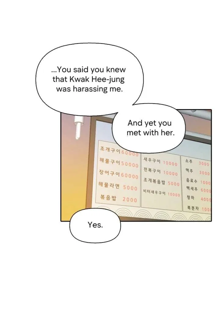 The Time When We Were Young Chapter 90 – Page 37