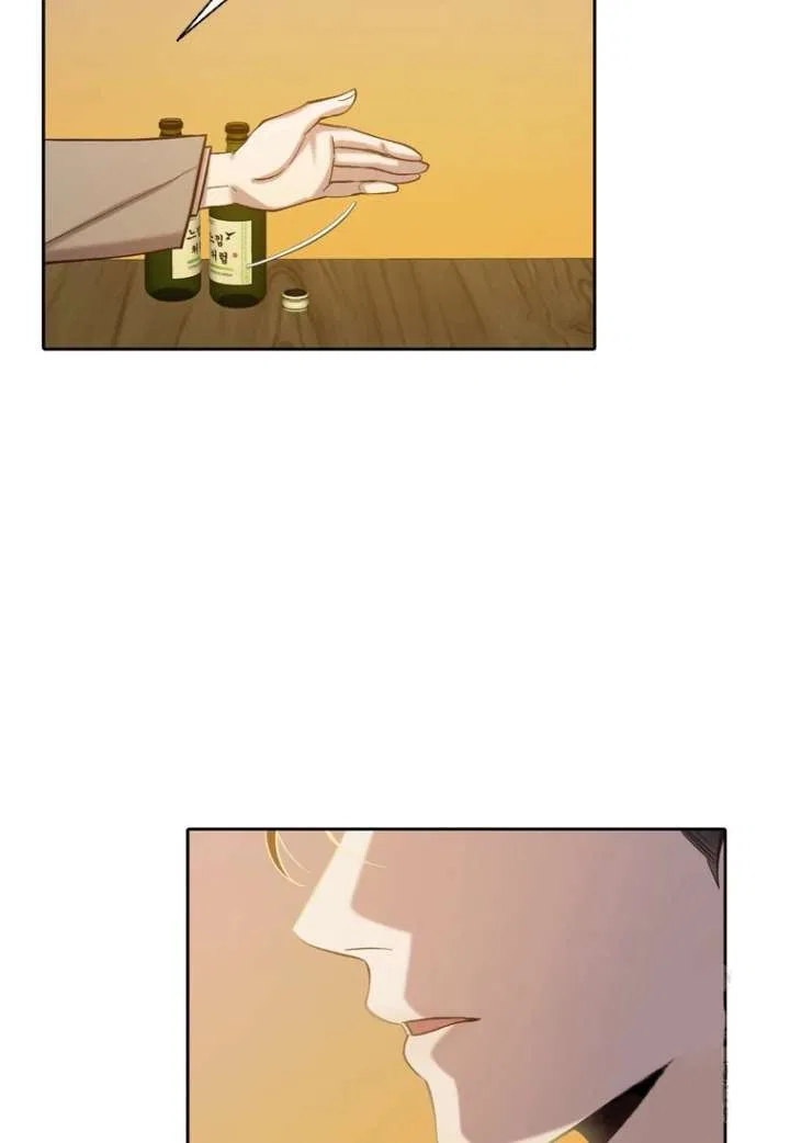 The Time When We Were Young Chapter 90 – Page 44