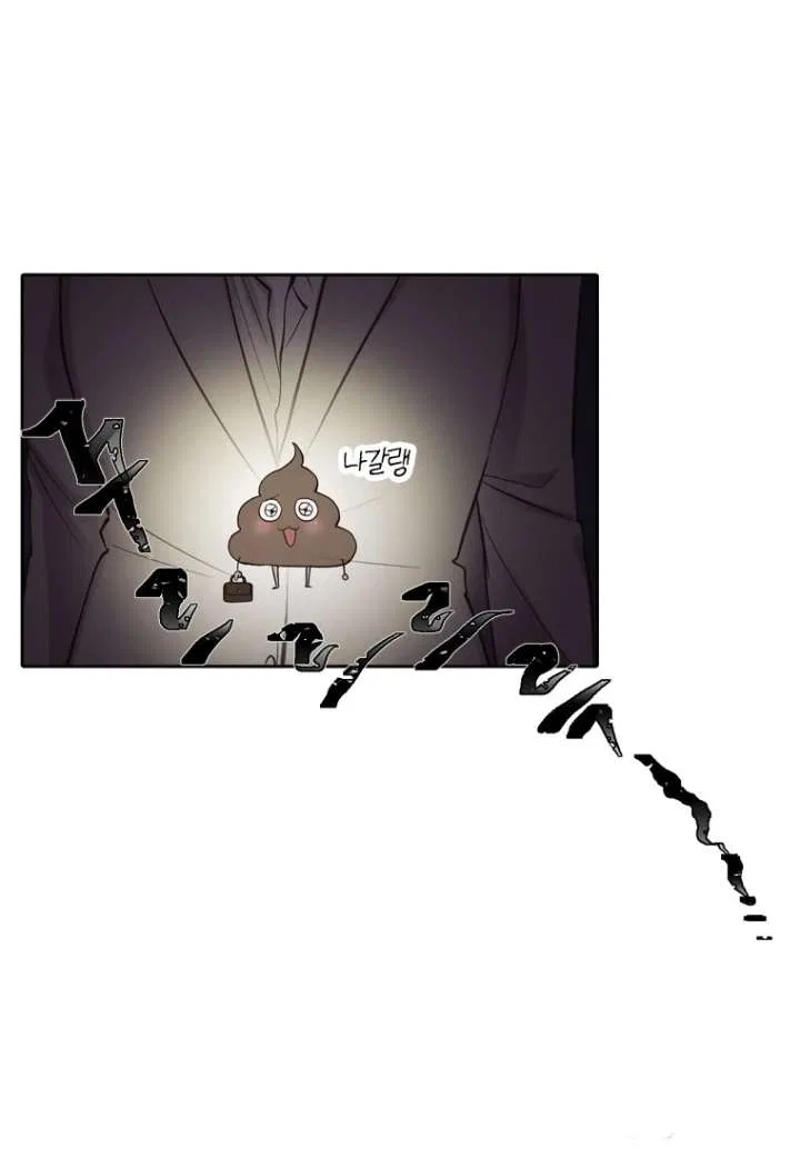 The Time When We Were Young Chapter 90 – Page 70