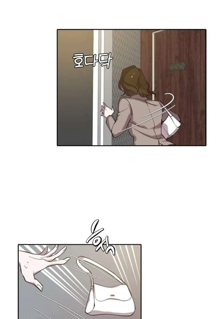The Time When We Were Young Chapter 90 – Page 79