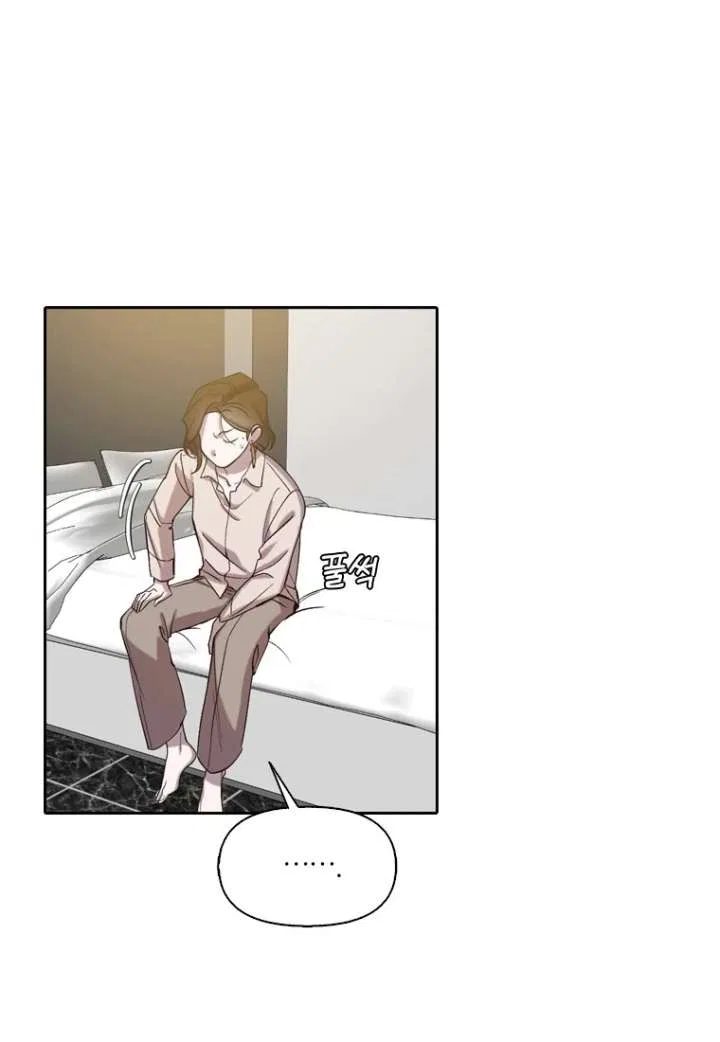 The Time When We Were Young Chapter 90 – Page 82