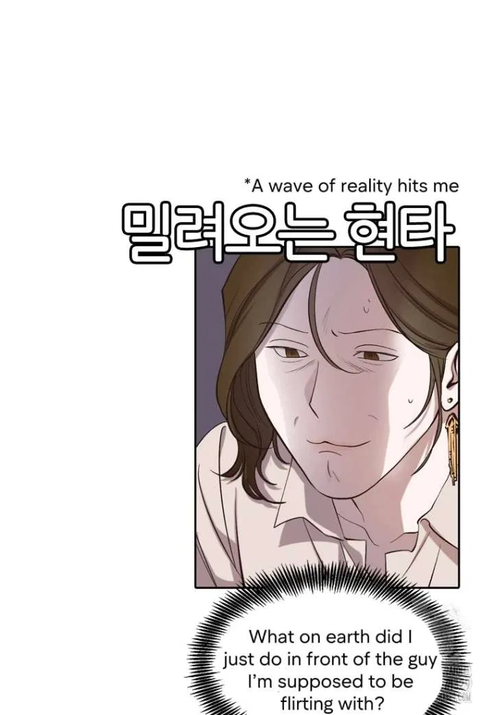 The Time When We Were Young Chapter 90 – Page 83