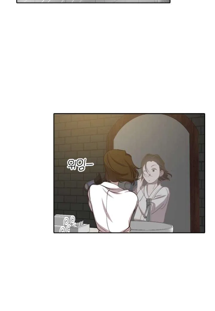 The Time When We Were Young Chapter 90 – Page 85