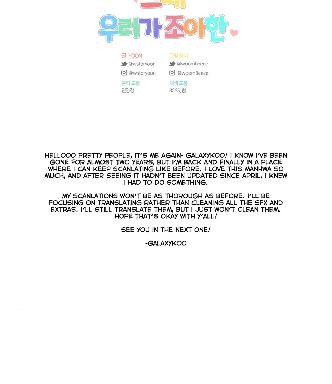 The Time When We Were Young Chapter 88 – Page 8