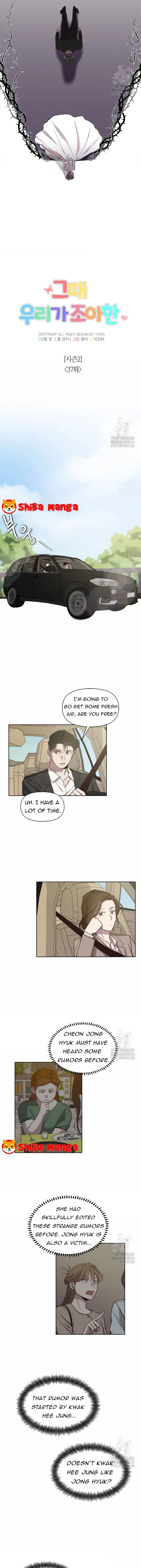 The Time When We Were Young Chapter 87 – Page 10