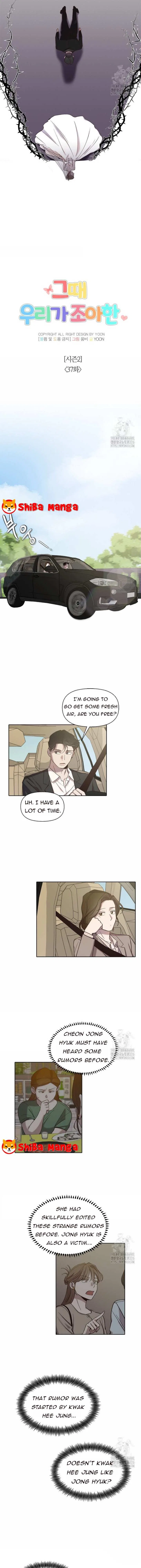 The Time When We Were Young Chapter 87 – Page 11