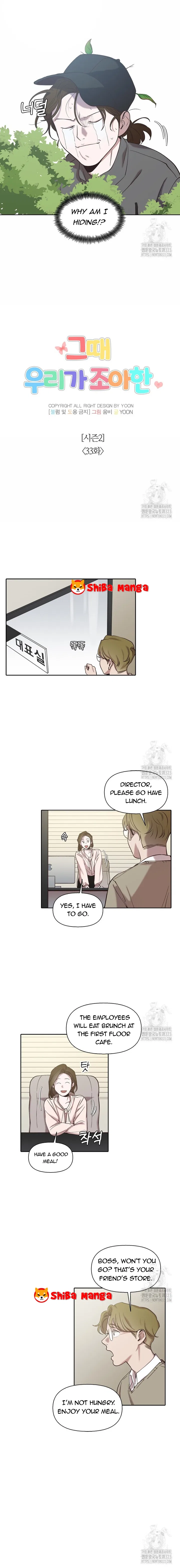 The Time When We Were Young Chapter 83 – Page 5