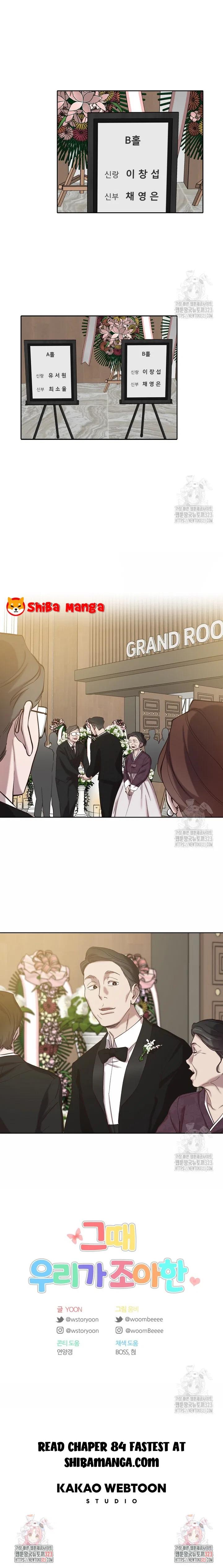 The Time When We Were Young Chapter 83 – Page 13