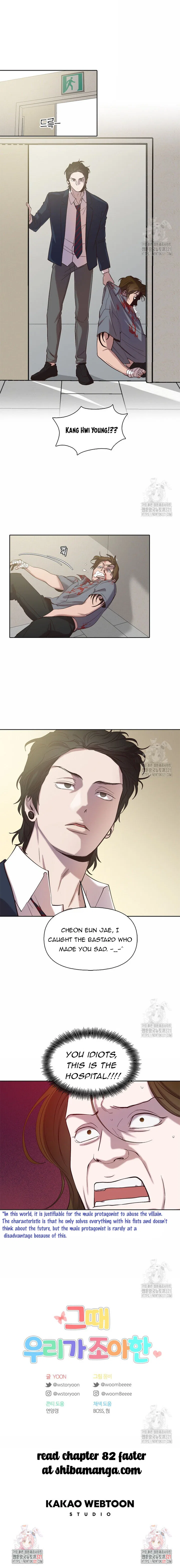 The Time When We Were Young Chapter 81 – Page 13