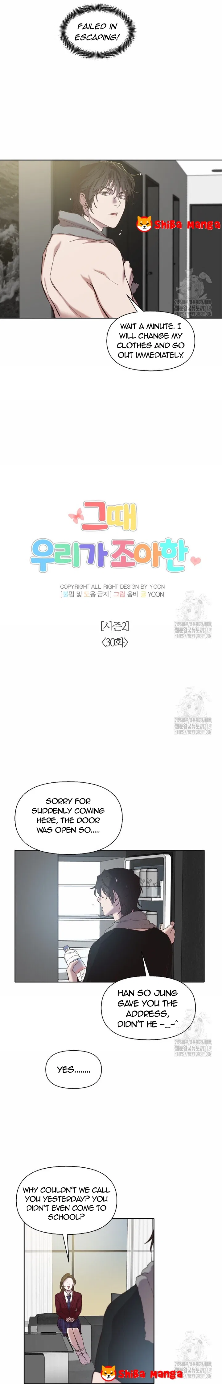 The Time When We Were Young Chapter 80 – Page 3
