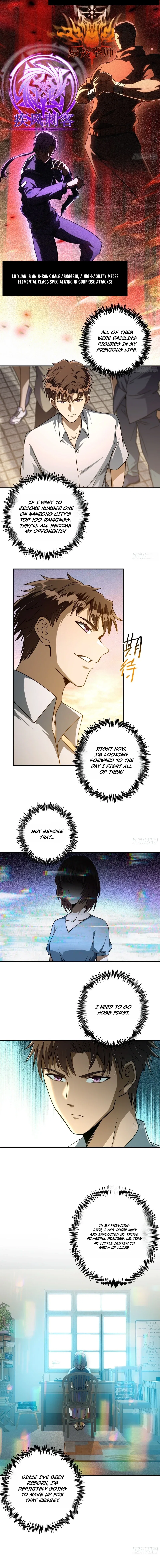 I Turn Skills into Broken Ones with a Single Word Chapter 8 – Page 2