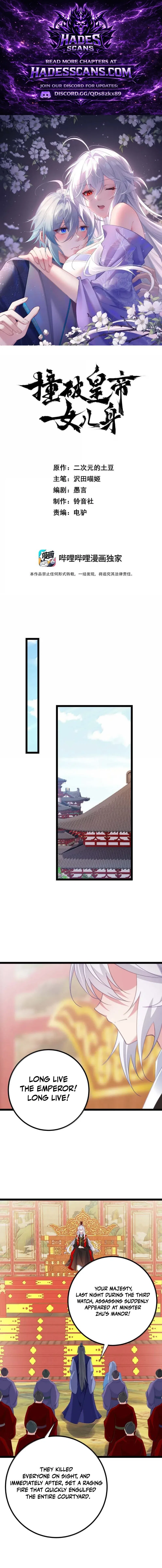Breaking Into the Body of the Emperor’s Daughter Chapter 96 – Page 1