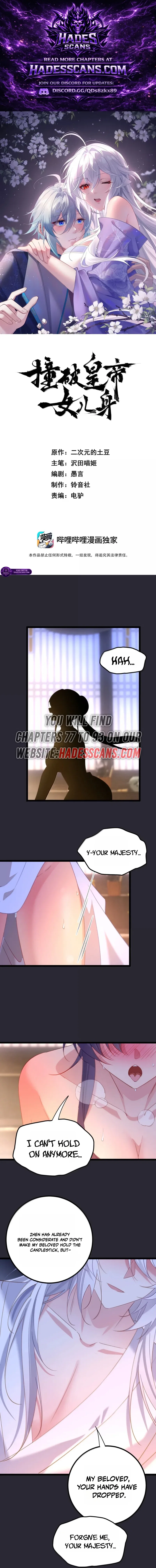 Breaking Into the Body of the Emperor’s Daughter Chapter 89 – Page 1