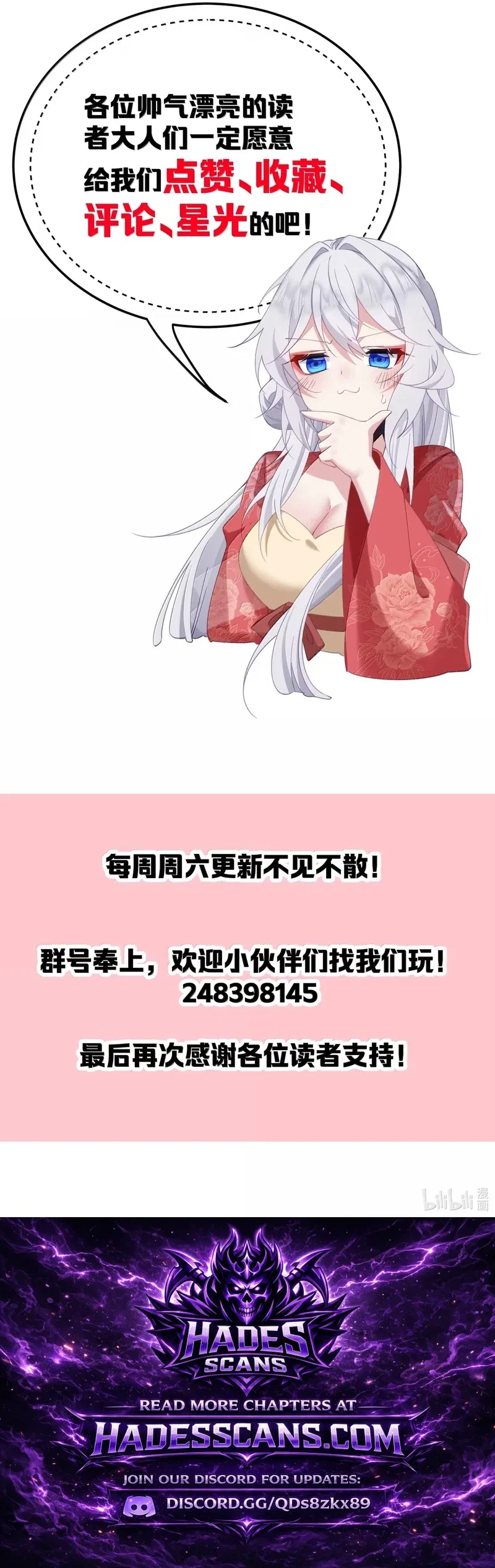 Breaking Into the Body of the Emperor’s Daughter Chapter 89 – Page 10