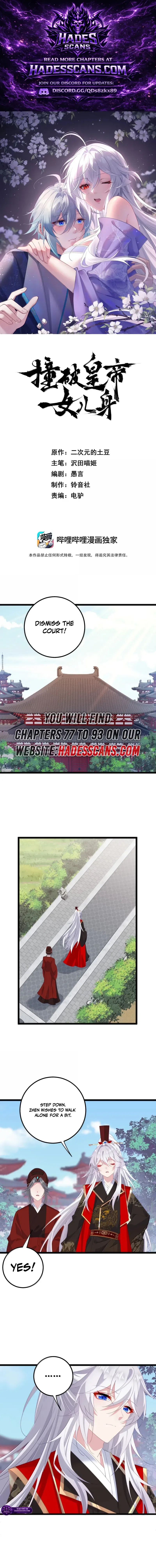 Breaking Into the Body of the Emperor’s Daughter Chapter 86 – Page 1