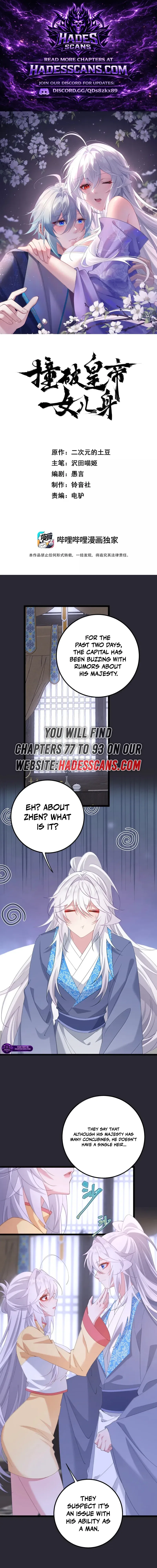 Breaking Into the Body of the Emperor’s Daughter Chapter 85 – Page 1