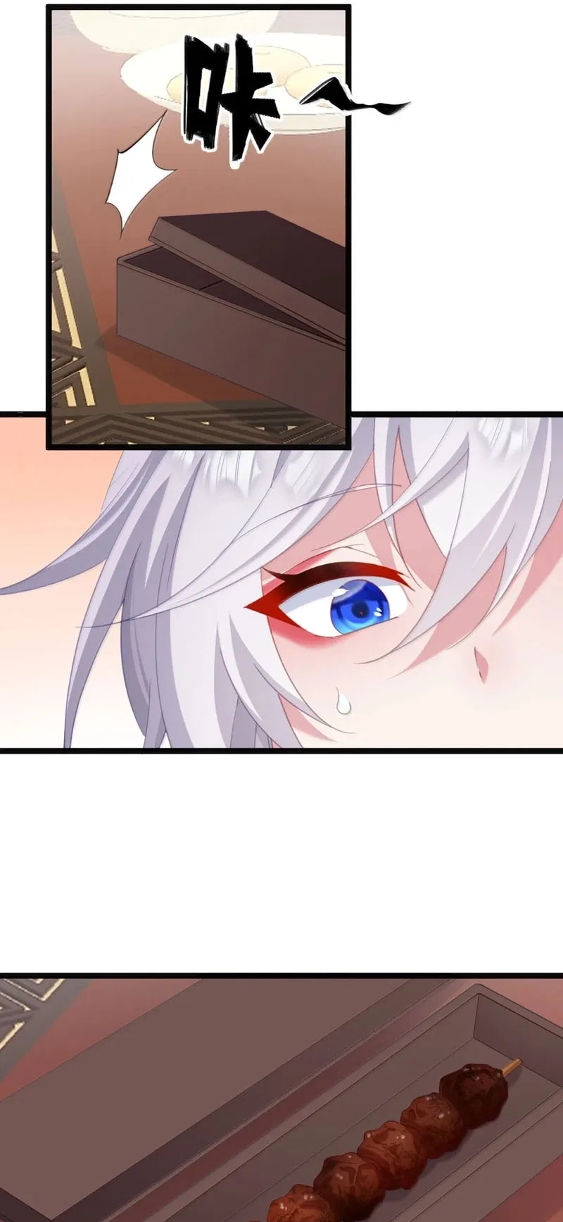 Breaking Into the Body of the Emperor’s Daughter Chapter 84 – Page 26