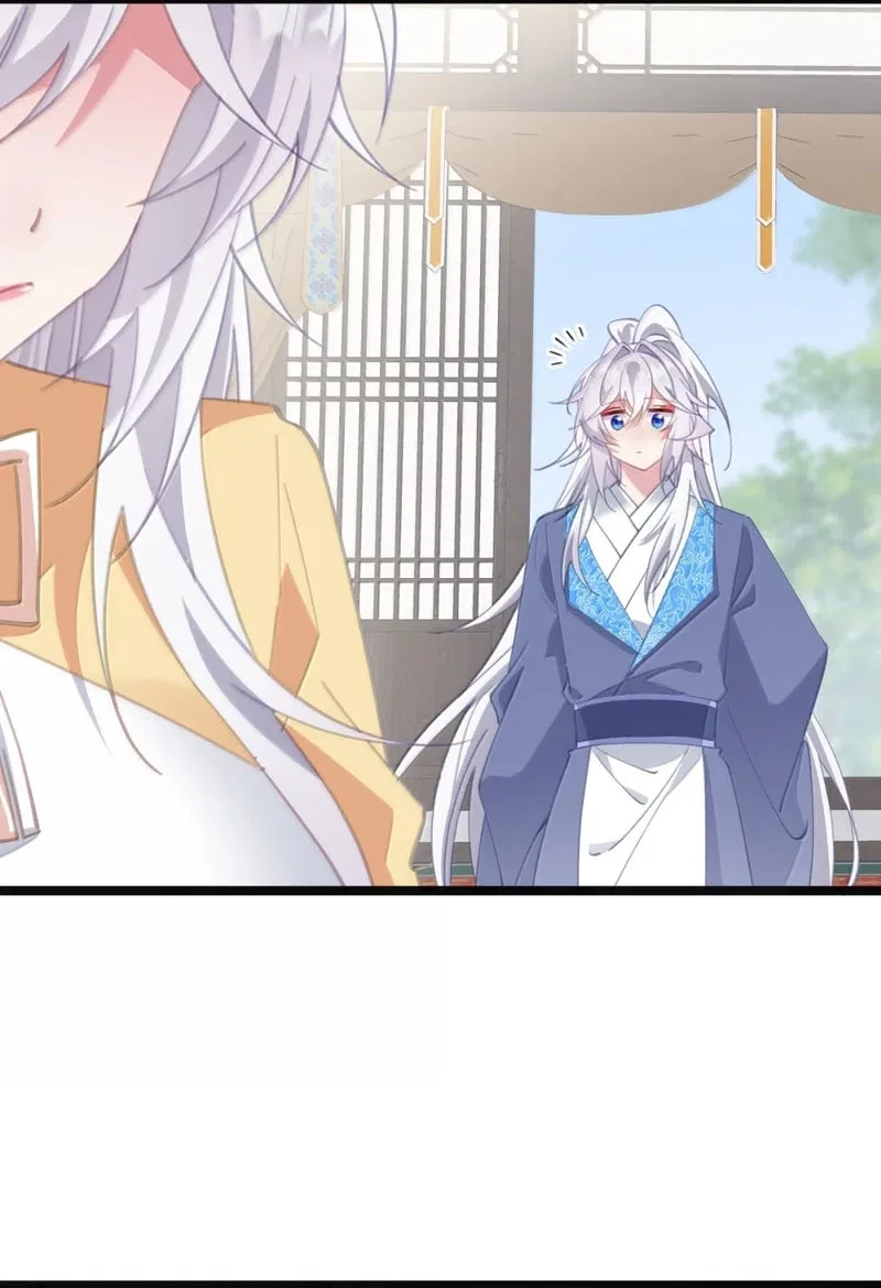 Breaking Into the Body of the Emperor’s Daughter Chapter 83 – Page 25