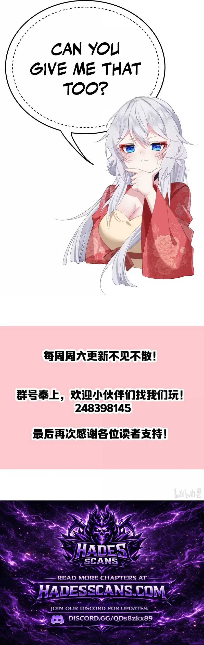 Breaking Into the Body of the Emperor’s Daughter Chapter 80 – Page 11