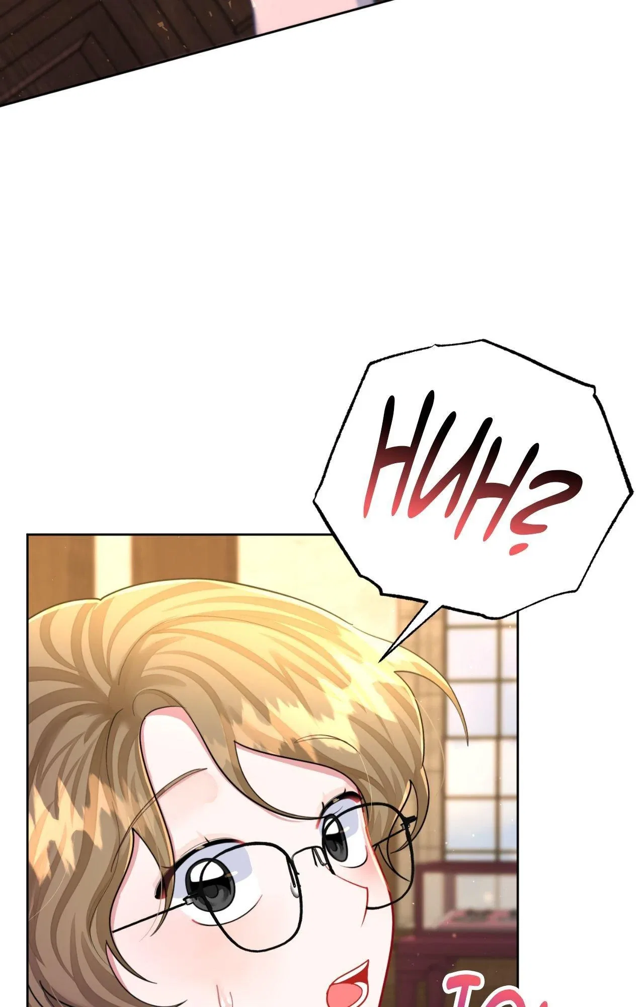 Elite Princess’s Chief Guidelines Chapter 48 – Page 75
