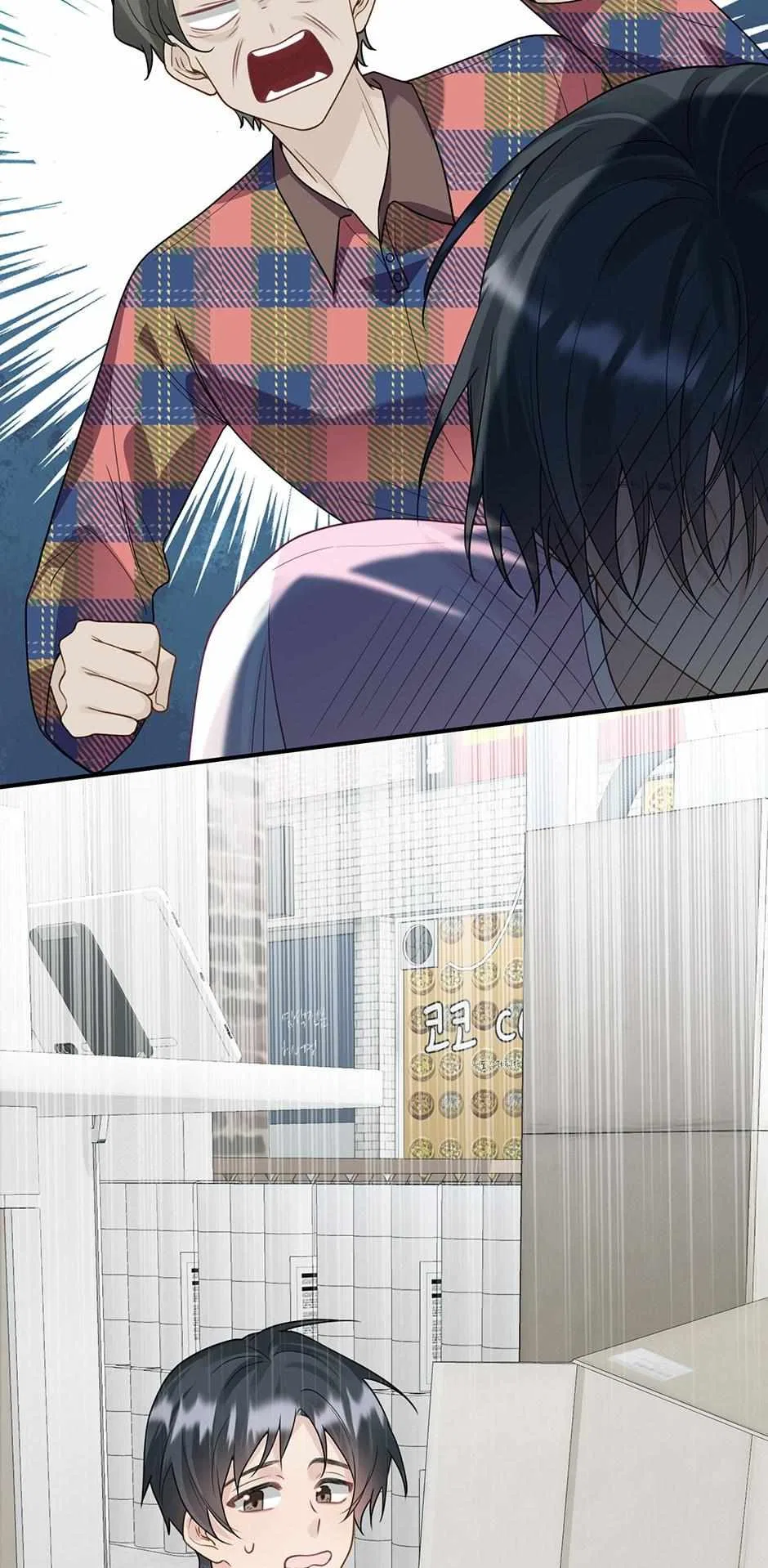 My K-Pop Secret Chapter 28 – Page 60