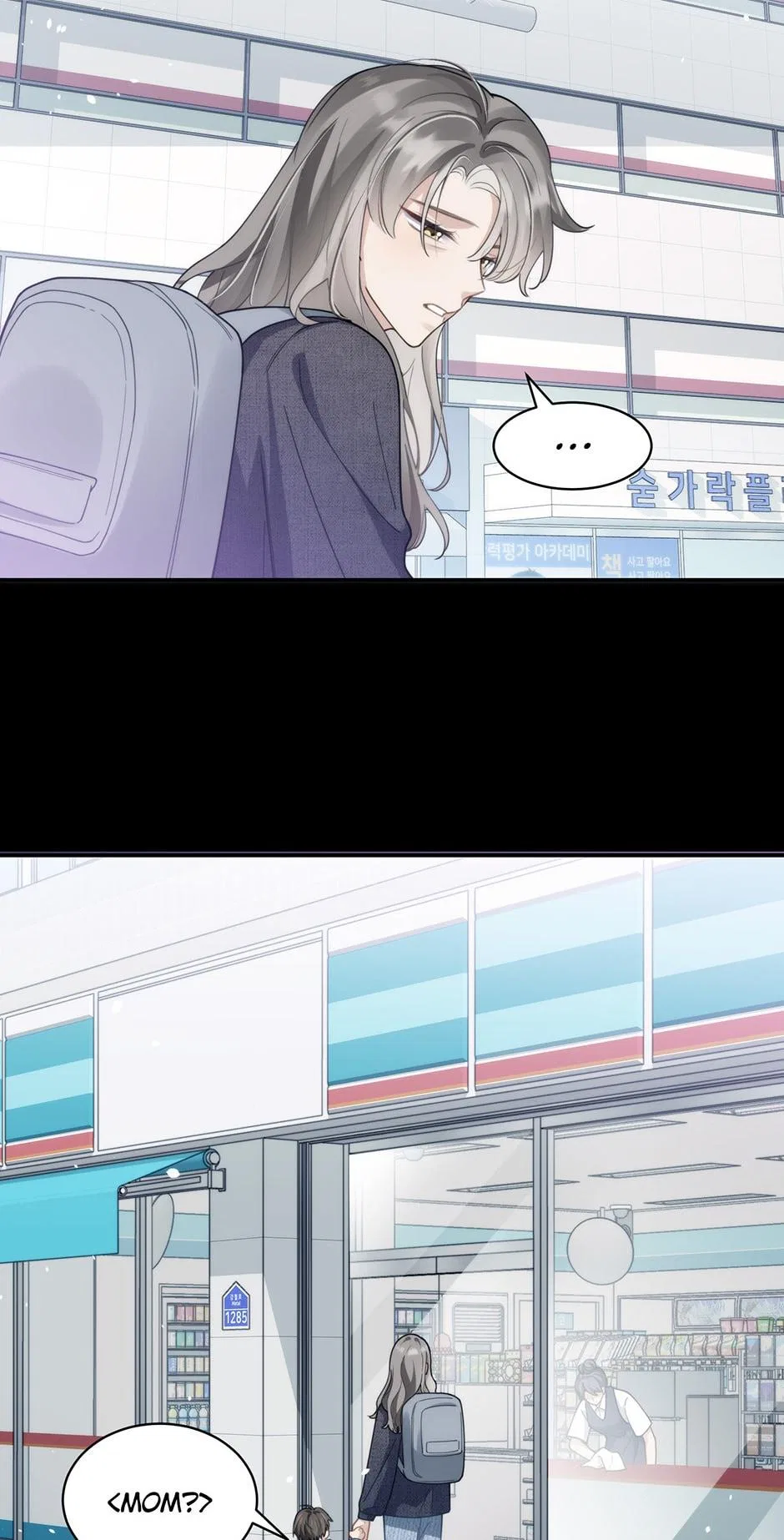 My K-Pop Secret Chapter 24 – Page 19