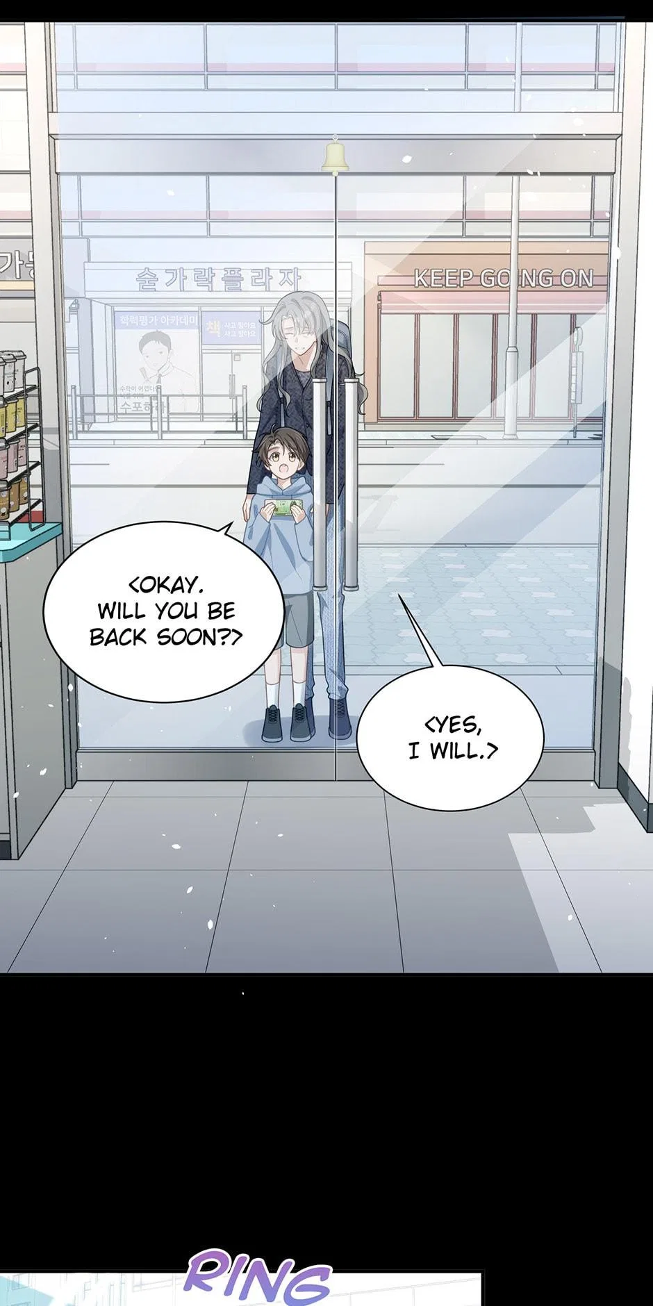 My K-Pop Secret Chapter 24 – Page 26