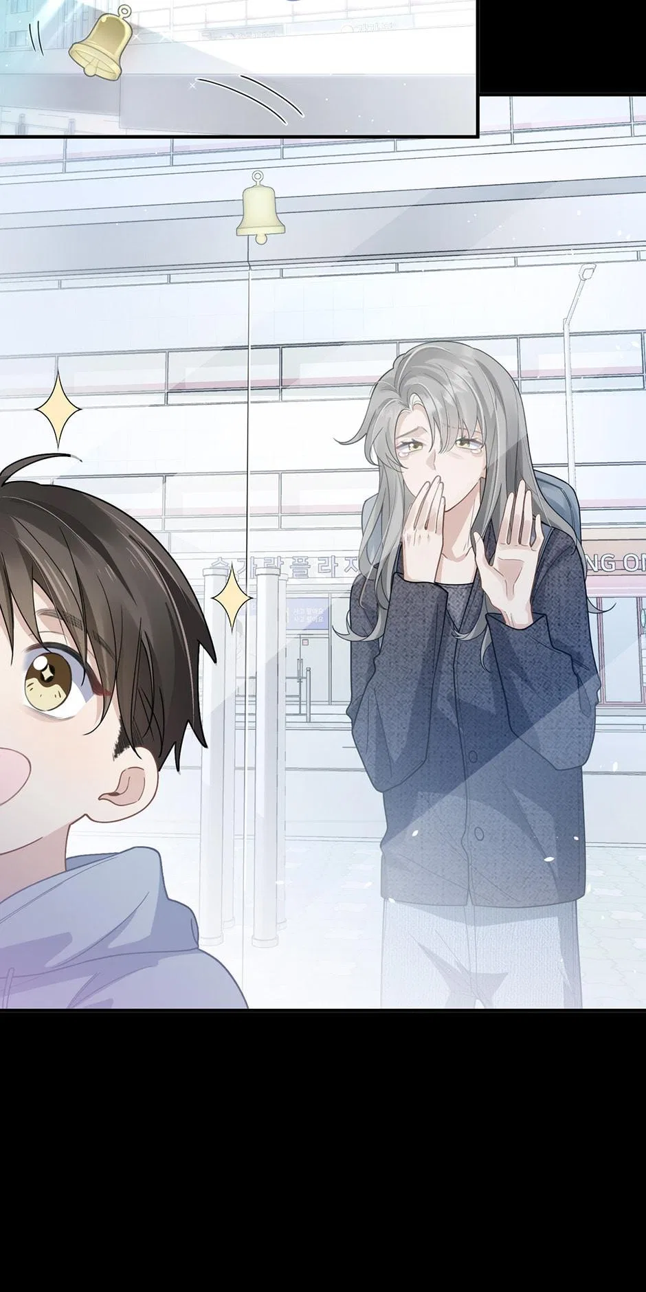 My K-Pop Secret Chapter 24 – Page 27