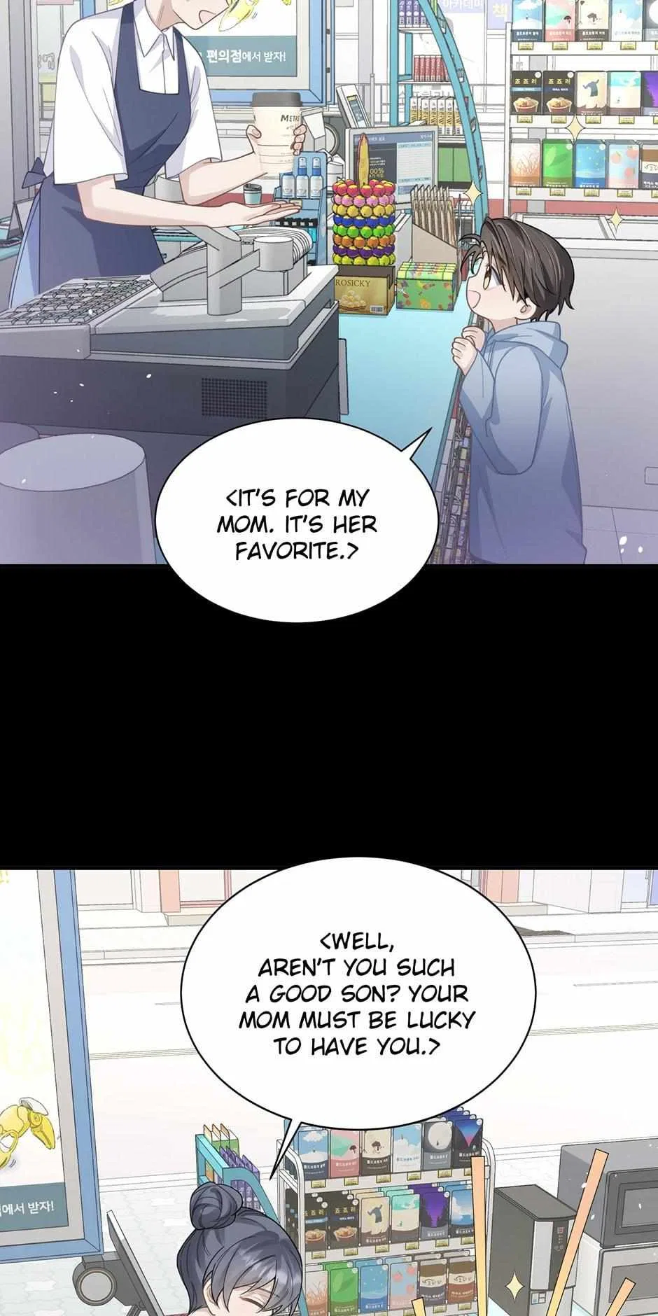 My K-Pop Secret Chapter 24 – Page 30