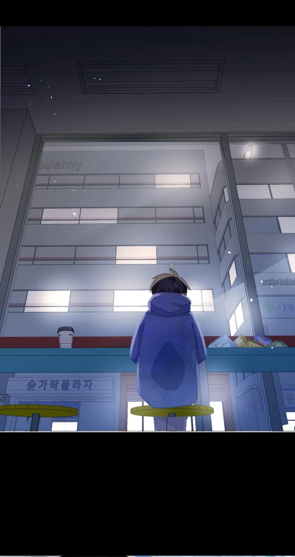 My K-Pop Secret Chapter 24 – Page 33