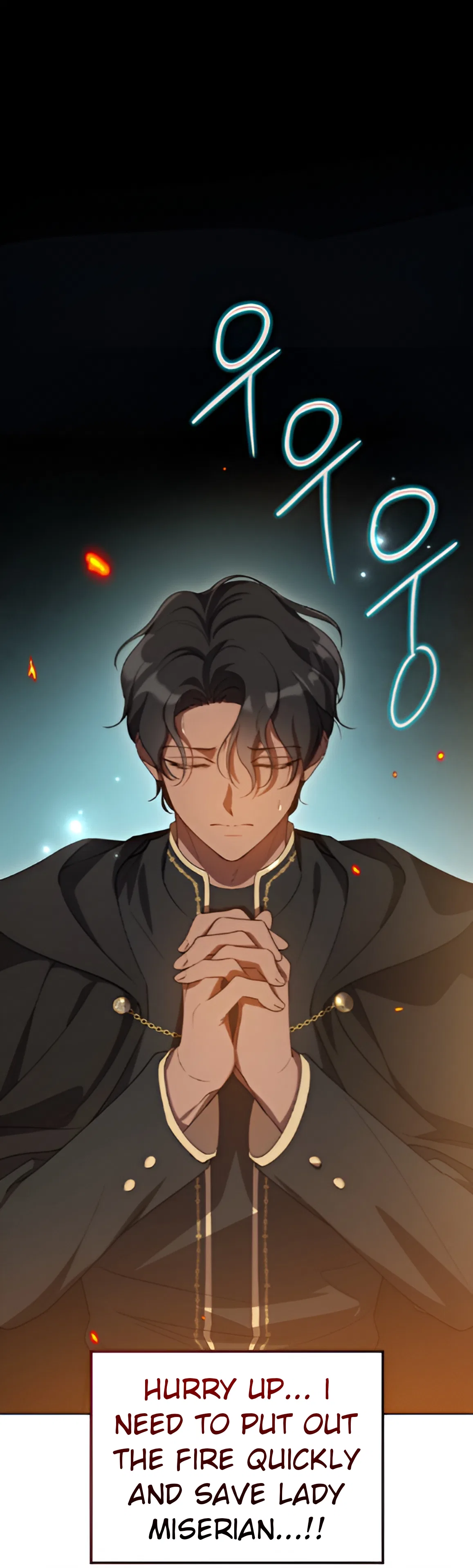Kill the Villainess Chapter 95 – Page 7