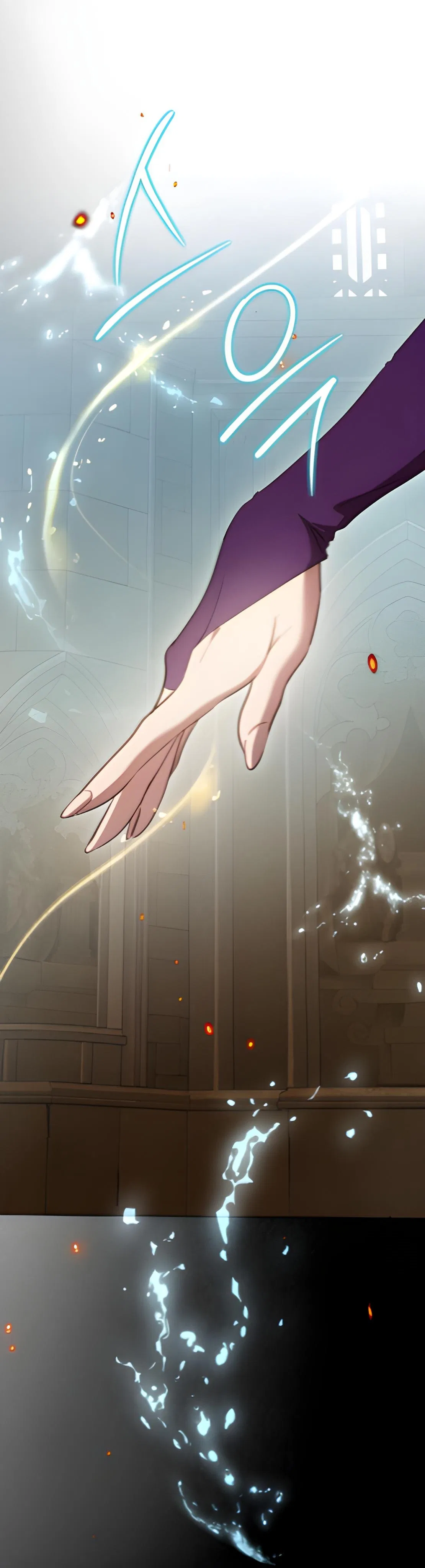 Kill the Villainess Chapter 95 – Page 19