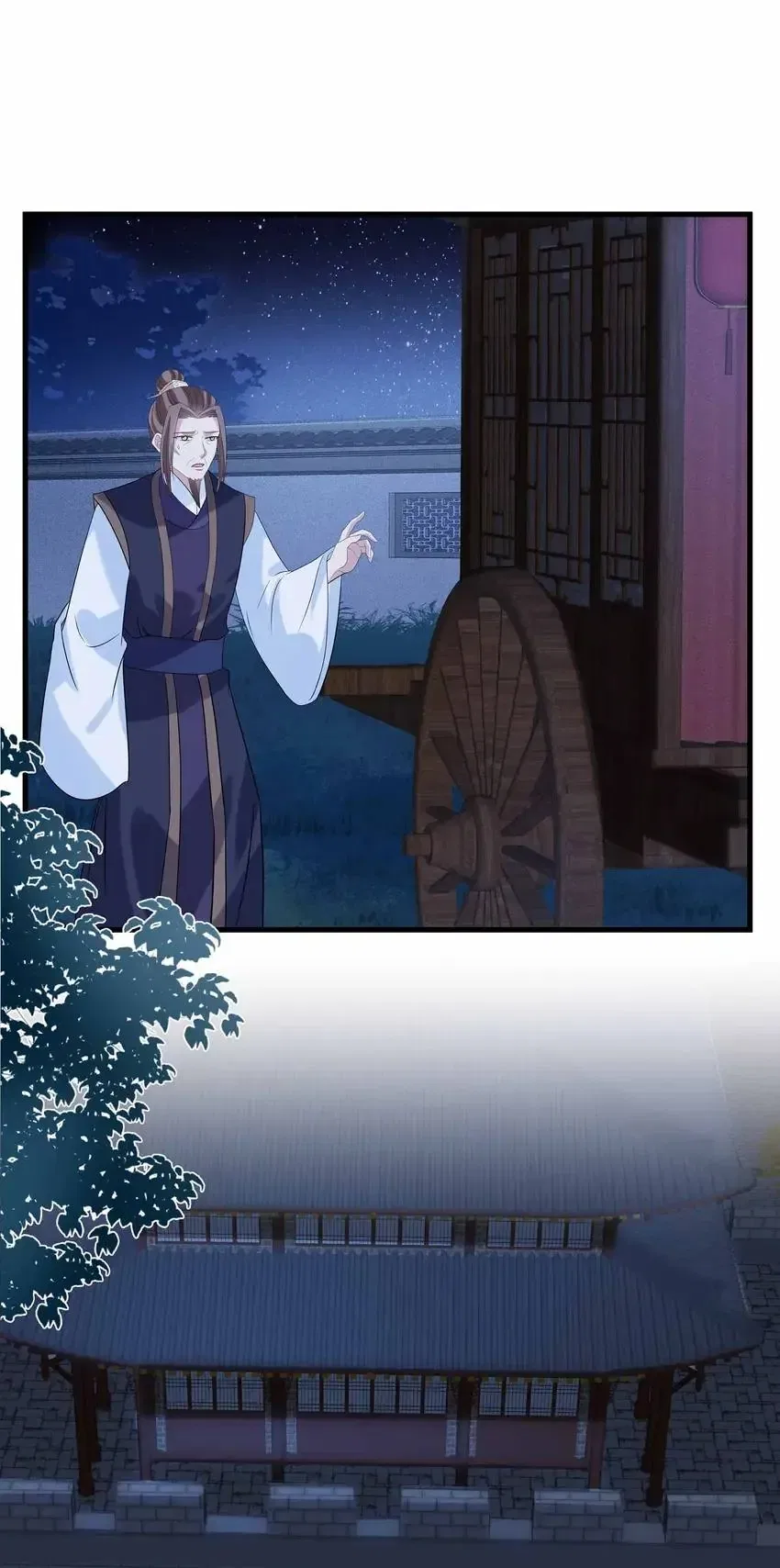 Prince’s Pampered Wife Chapter 125 – Page 5