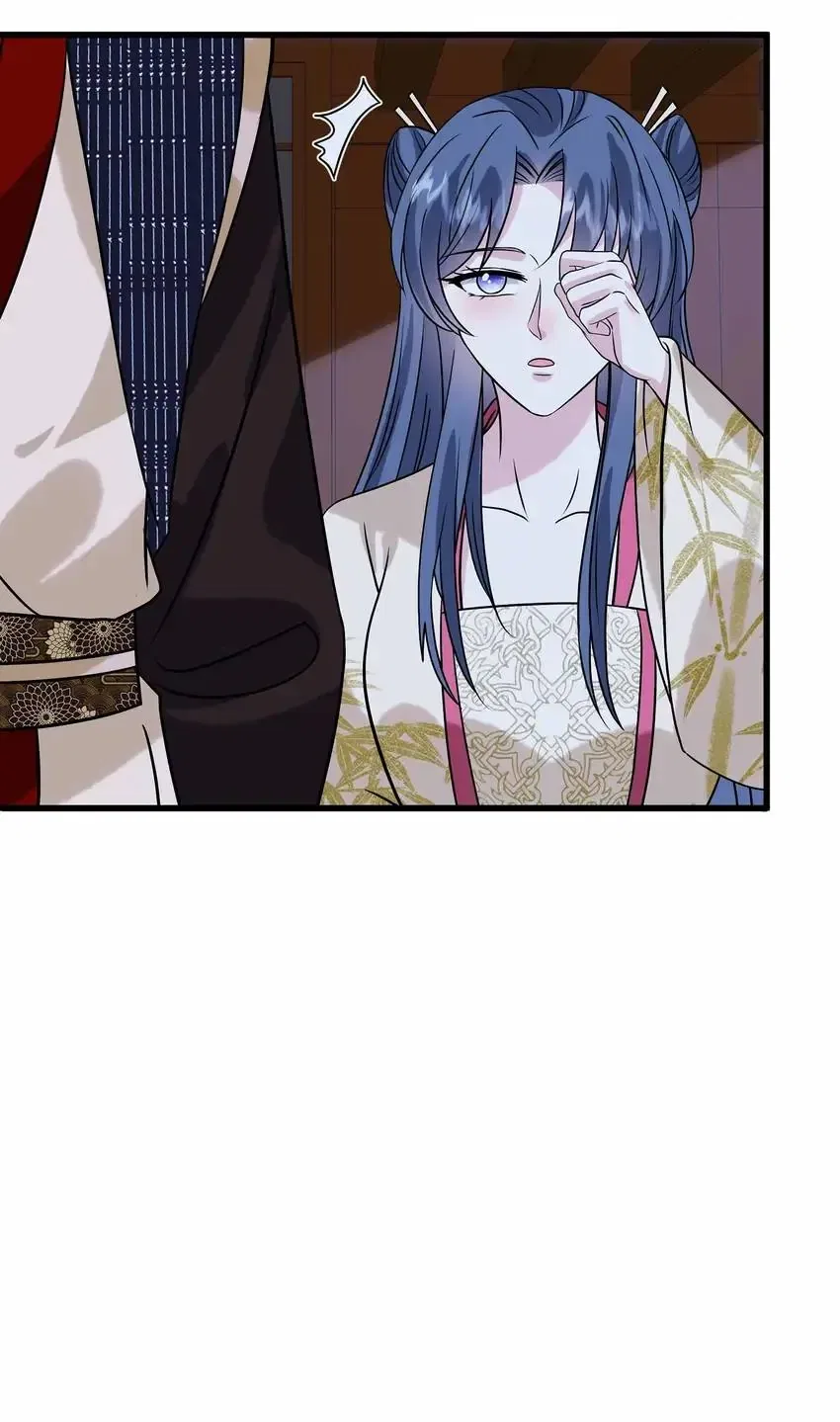 Prince’s Pampered Wife Chapter 124 – Page 14