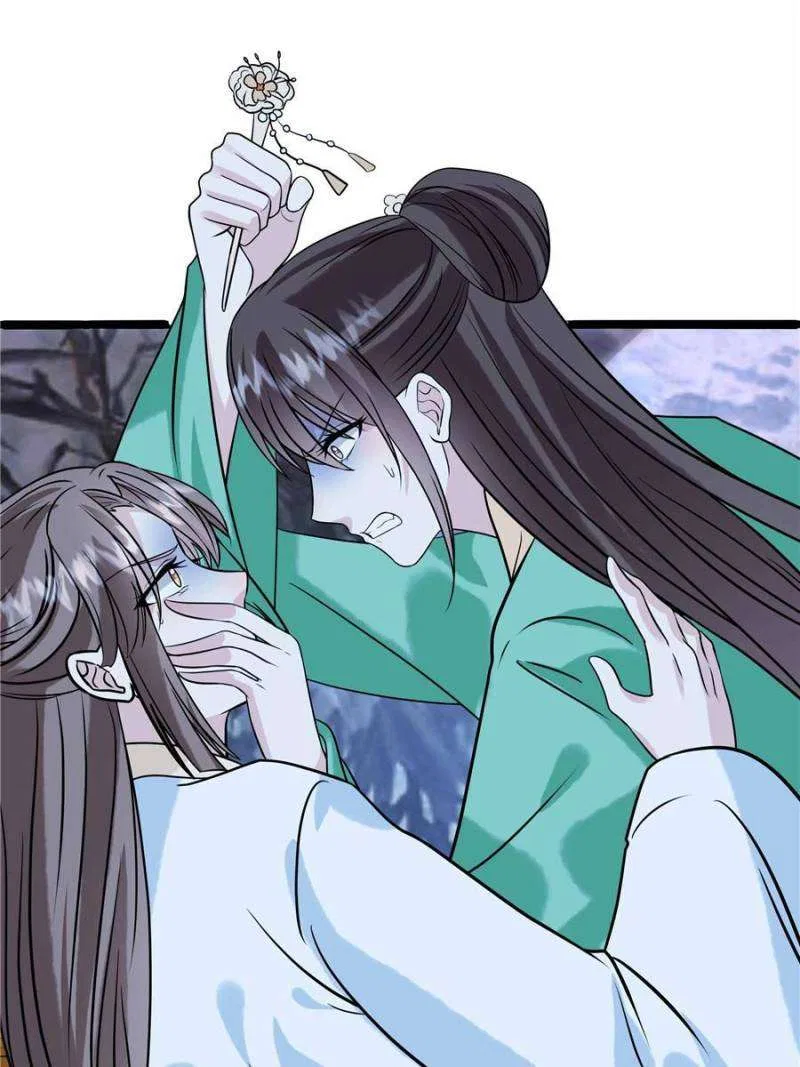 Prince’s Pampered Wife Chapter 122 – Page 6