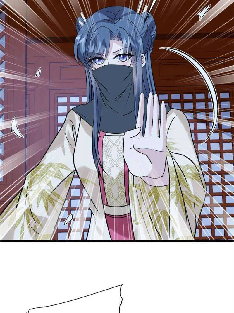 Prince’s Pampered Wife Chapter 122 – Page 9
