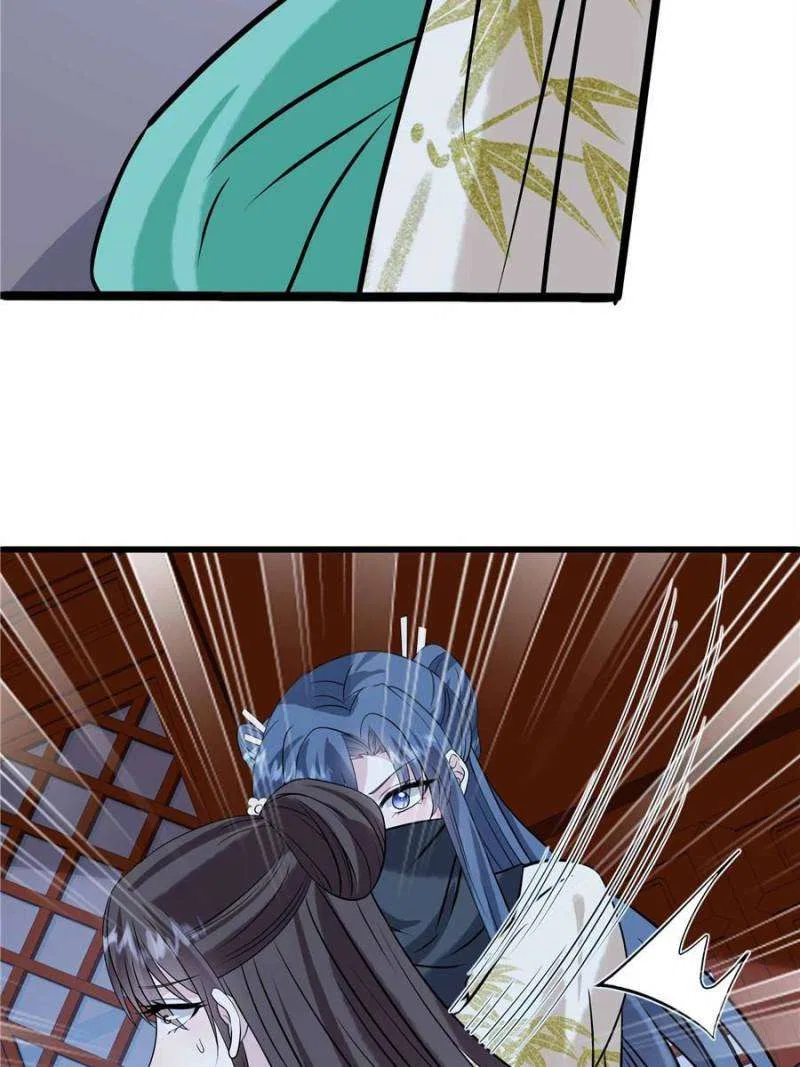 Prince’s Pampered Wife Chapter 122 – Page 11