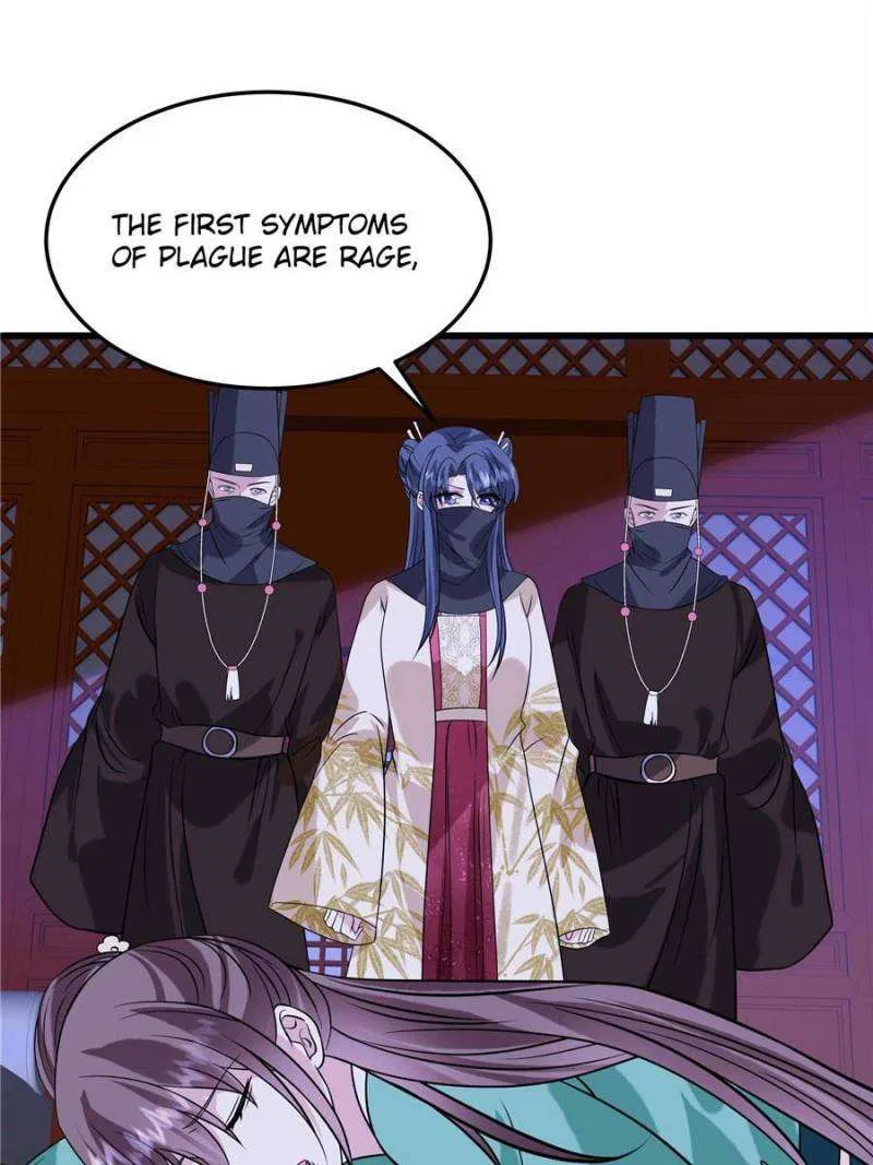 Prince’s Pampered Wife Chapter 122 – Page 13