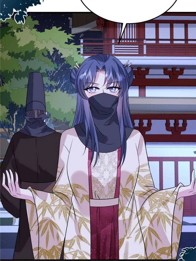 Prince’s Pampered Wife Chapter 122 – Page 25