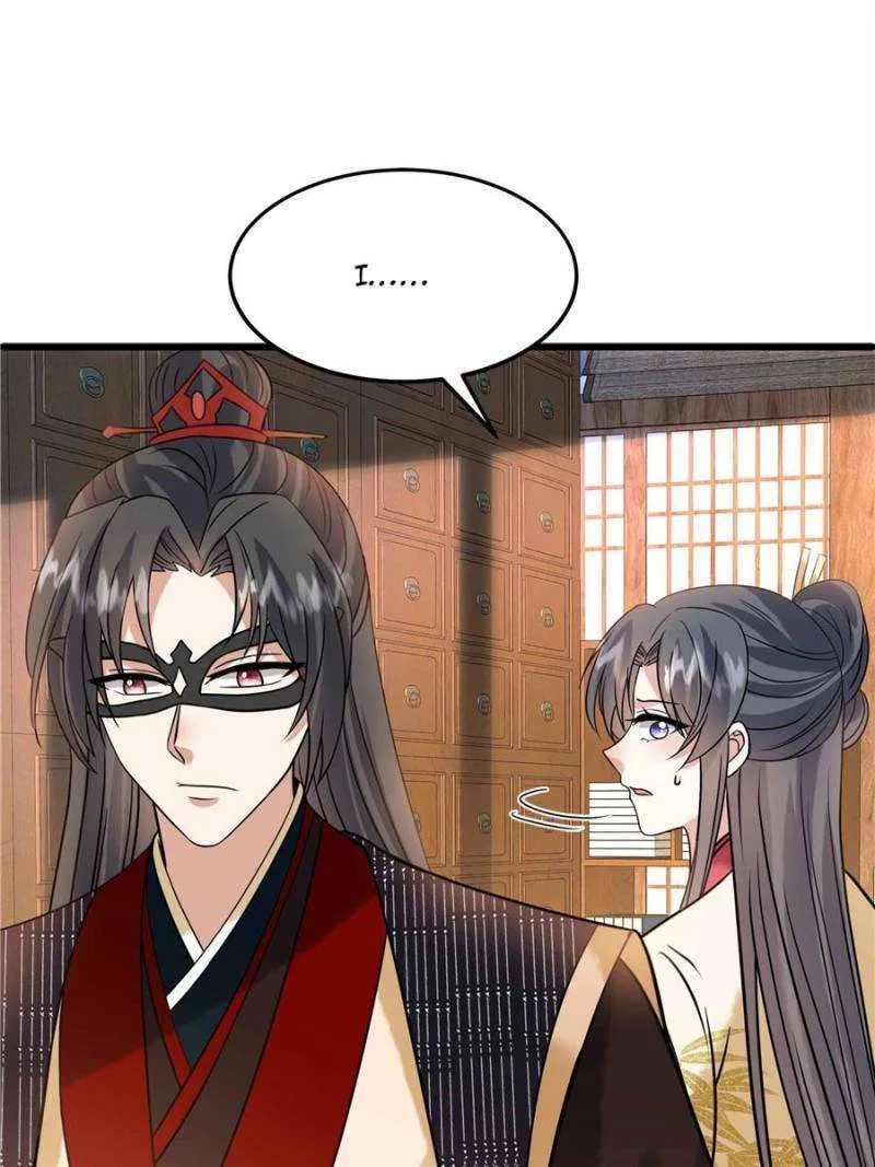 Prince’s Pampered Wife Chapter 119 – Page 17