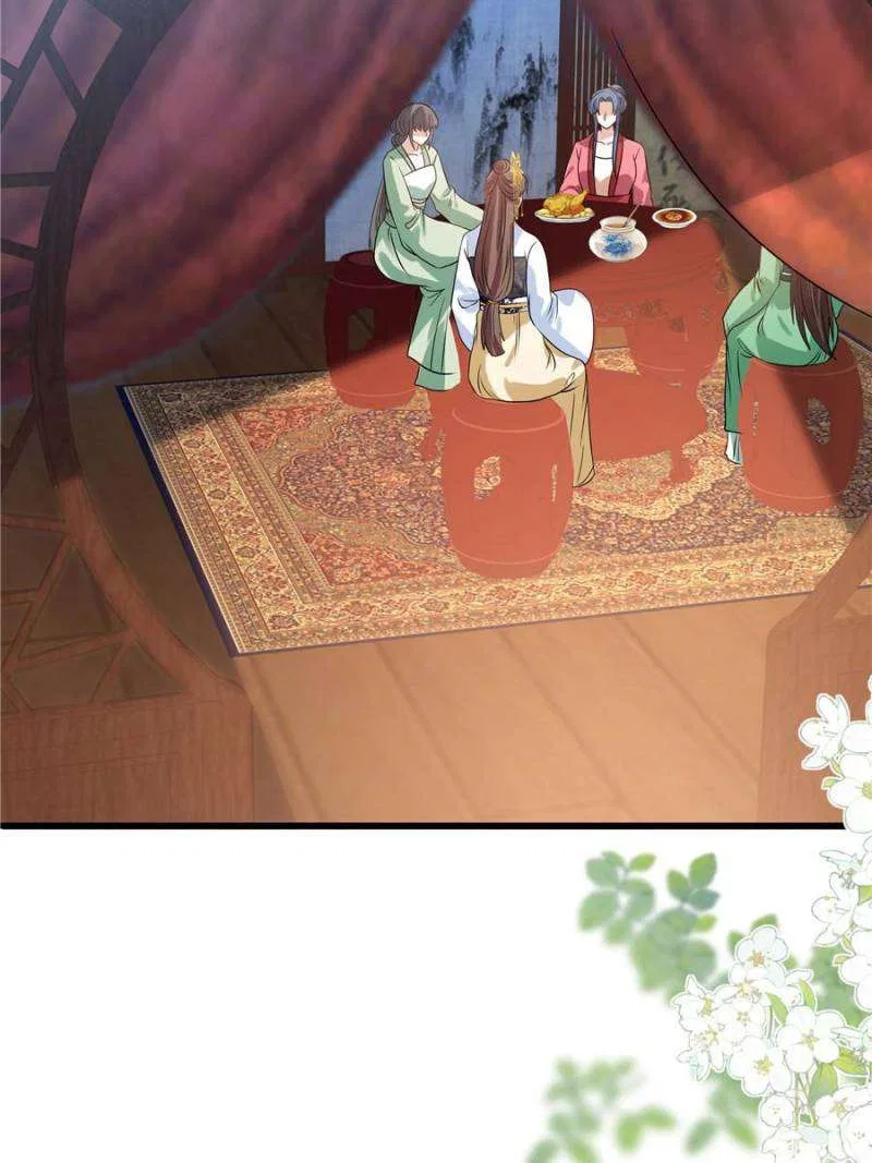 Prince’s Pampered Wife Chapter 118 – Page 2