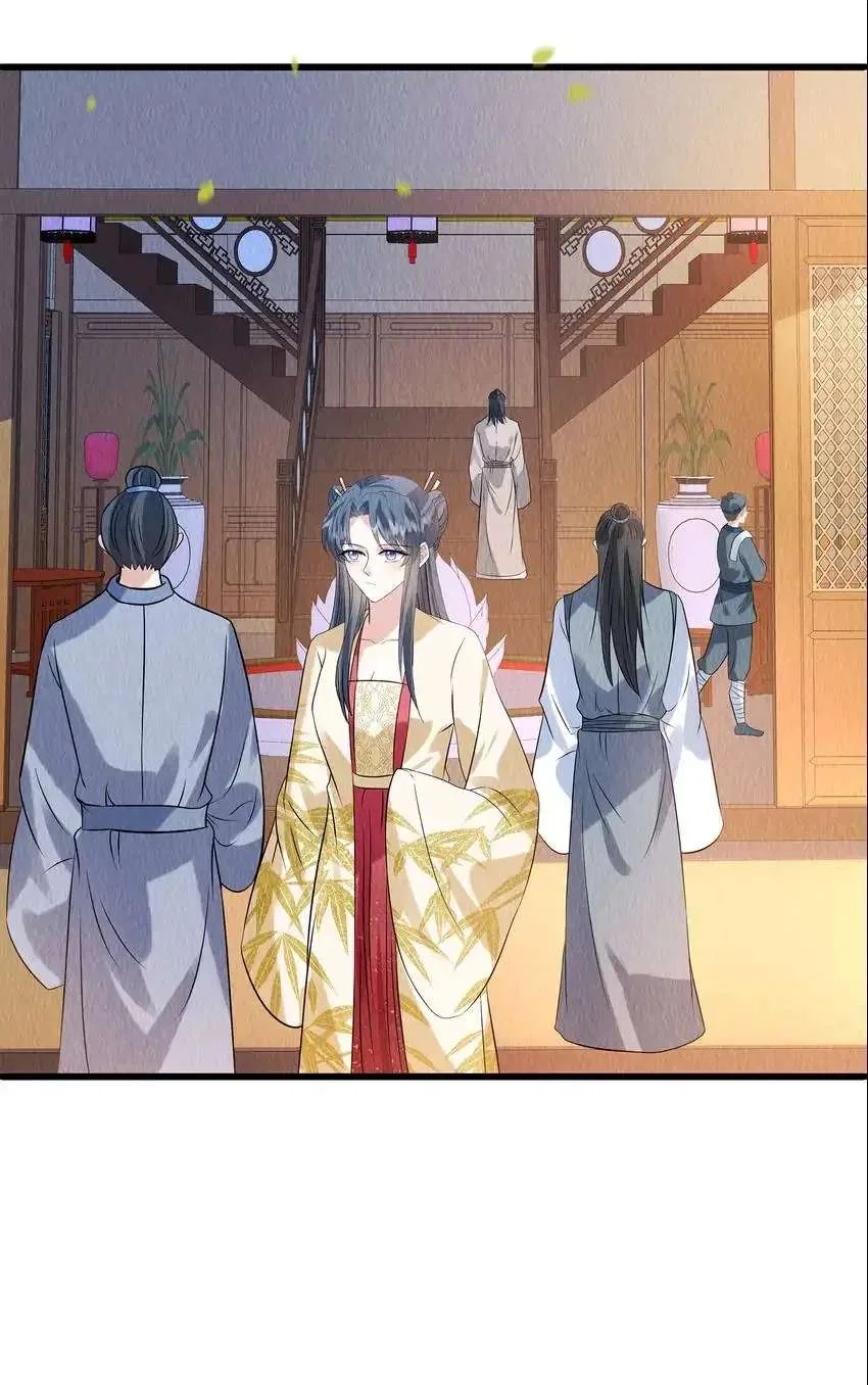 Prince’s Pampered Wife Chapter 107 – Page 5