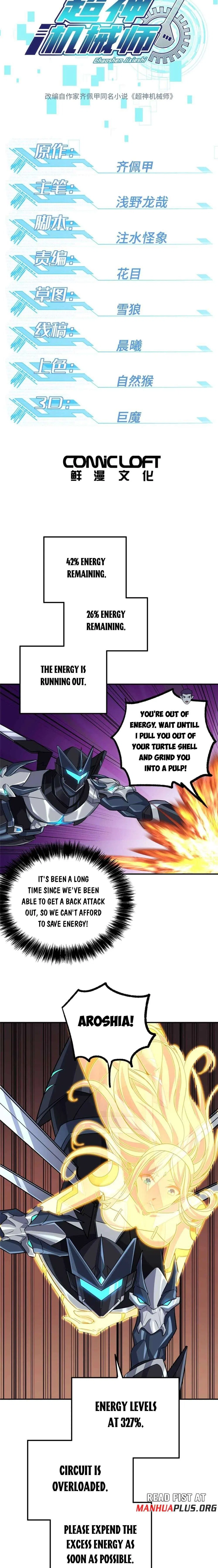 The Legendary Mechanic Chapter 271 – Page 3