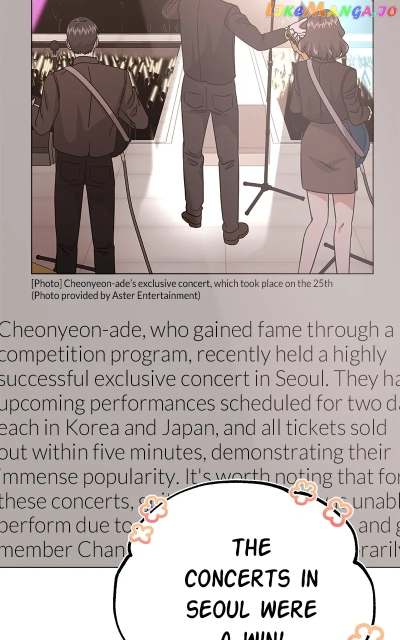 Superstar Associate Manager Chapter 82 – Page 2